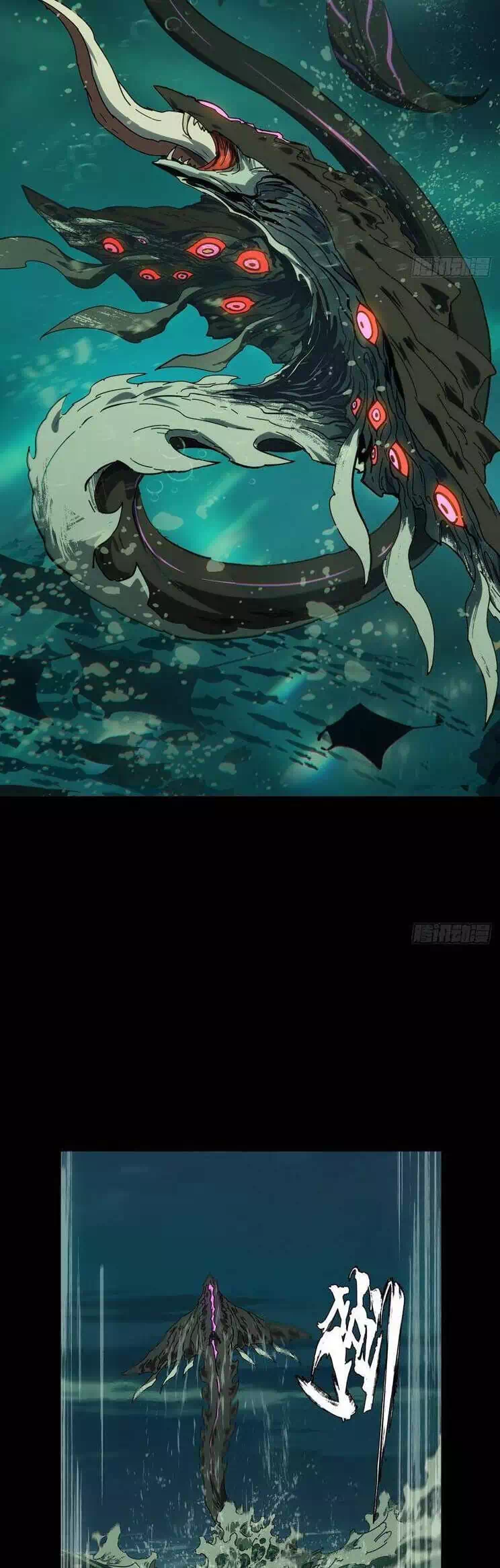 Chapter 475 - Image 12