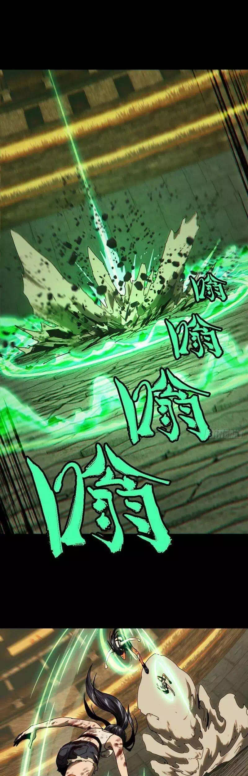 Chapter 218 - Image 27