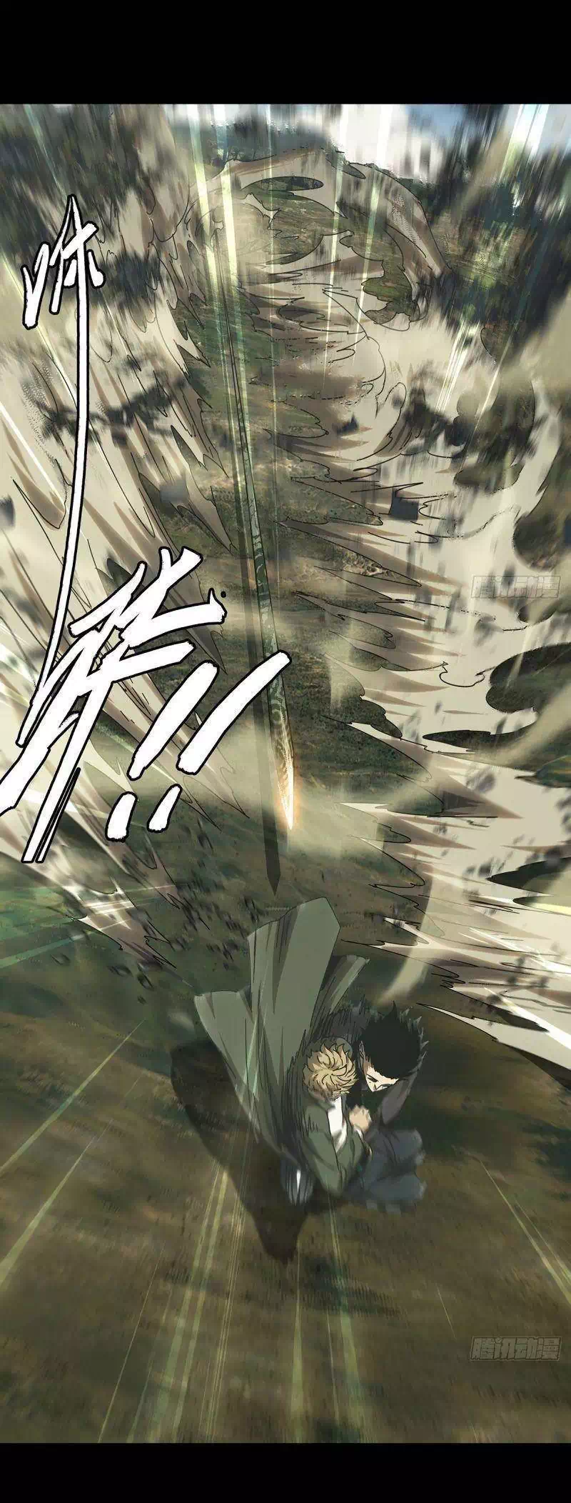 Chapter 320 - Image 27