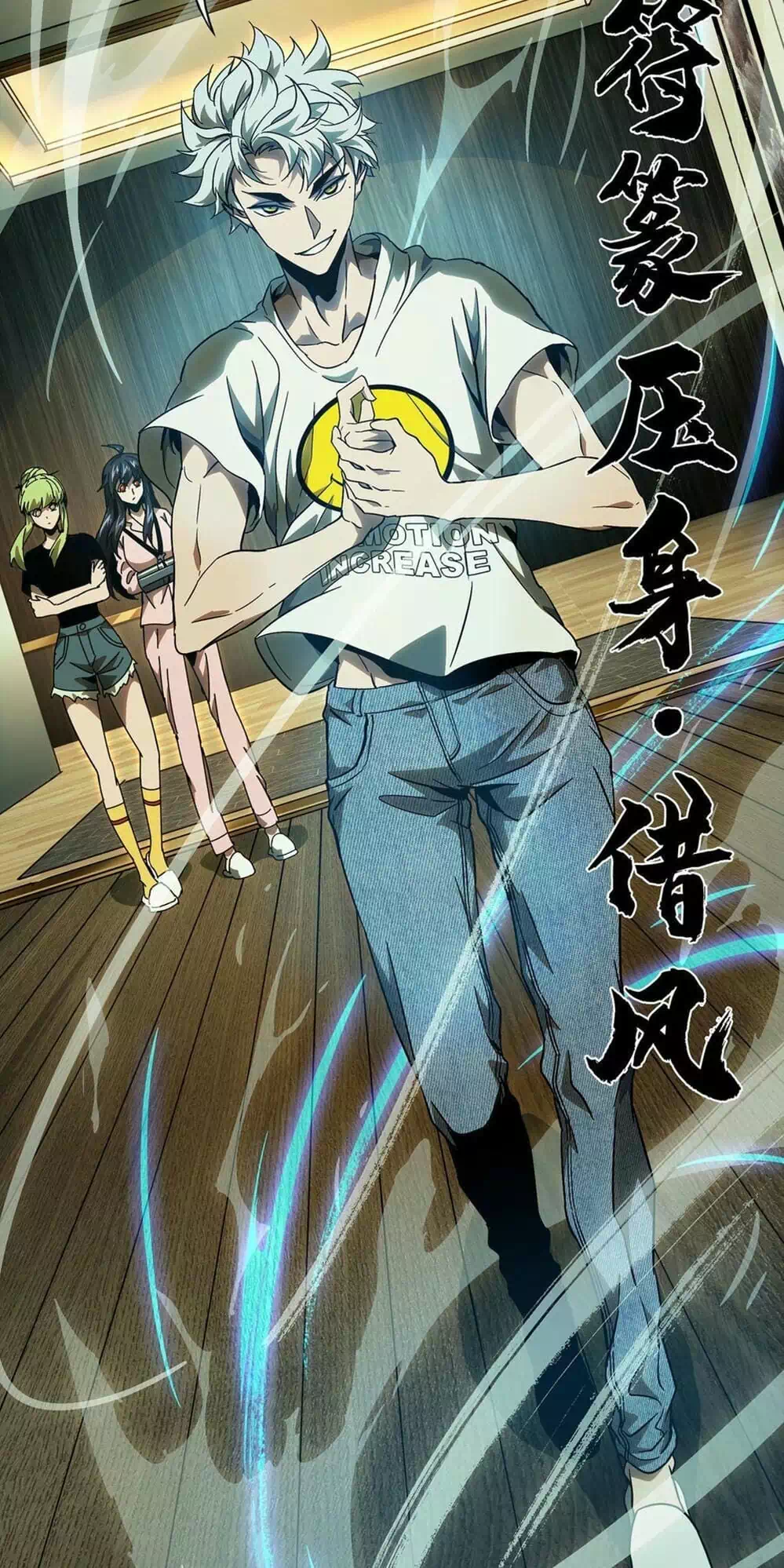 Chapter 75 - Image 17