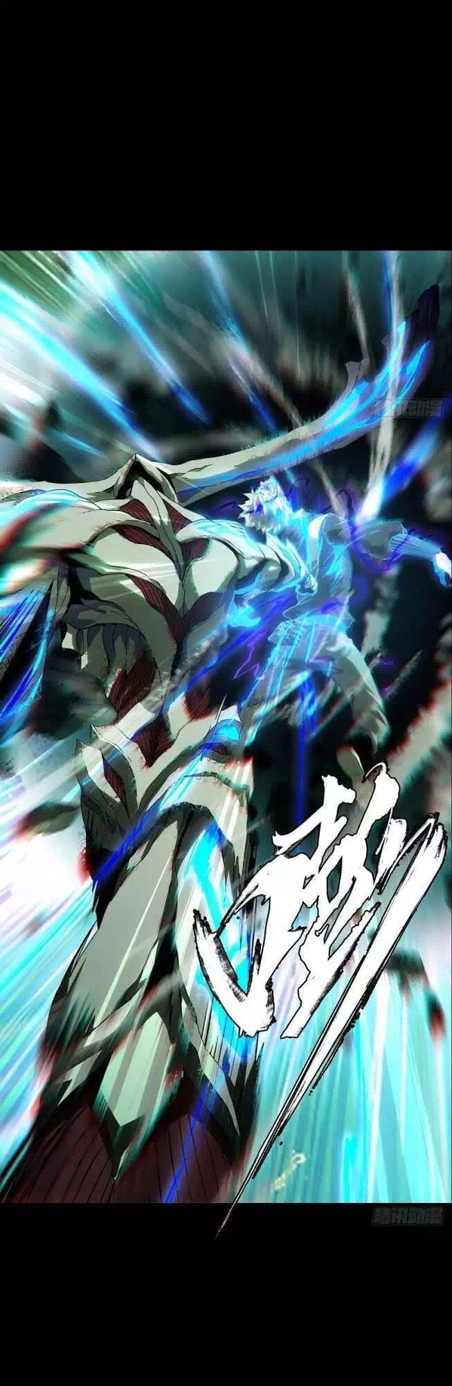 Chapter 138 - Image 1