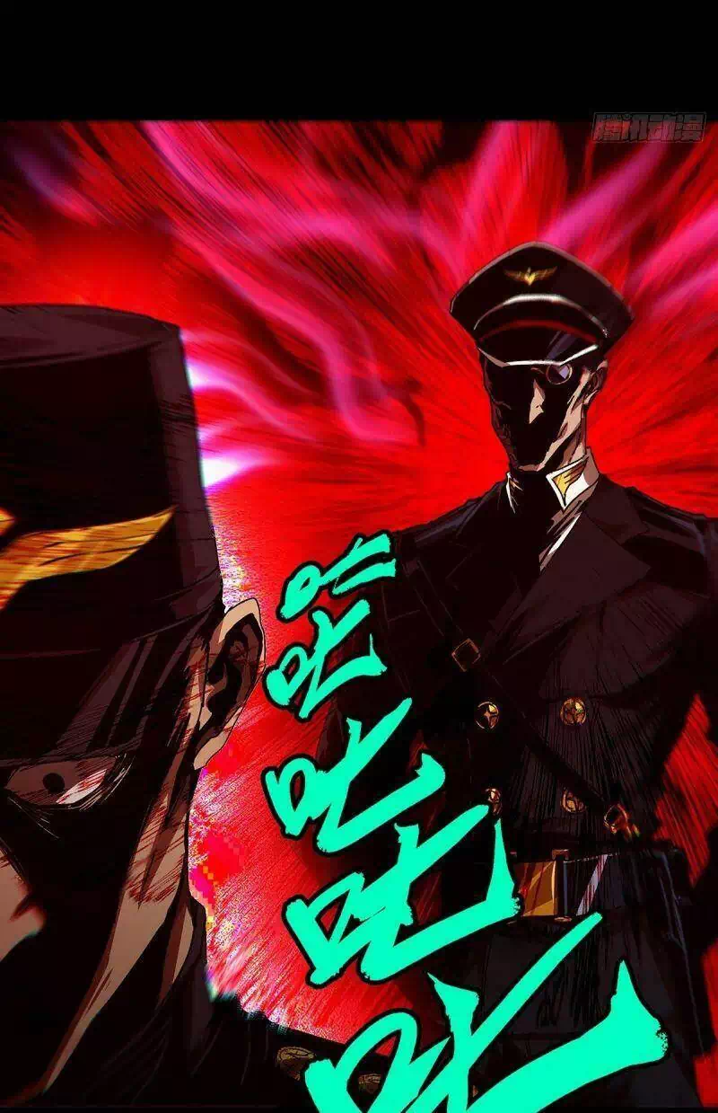 Chapter 167 - Image 28