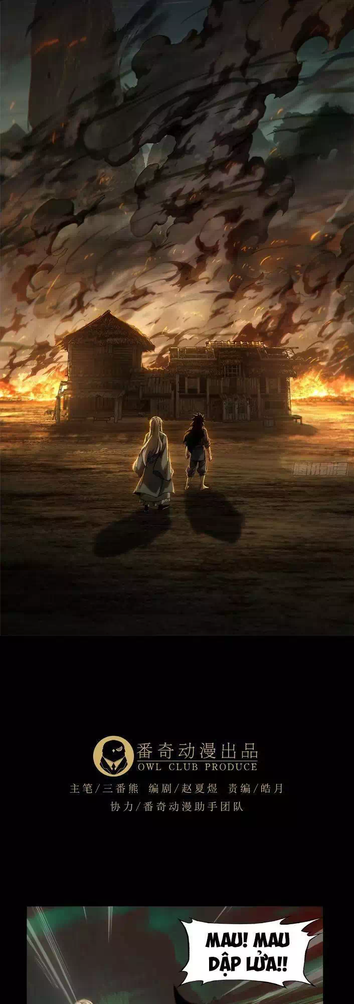 Chapter 392 - Image 4