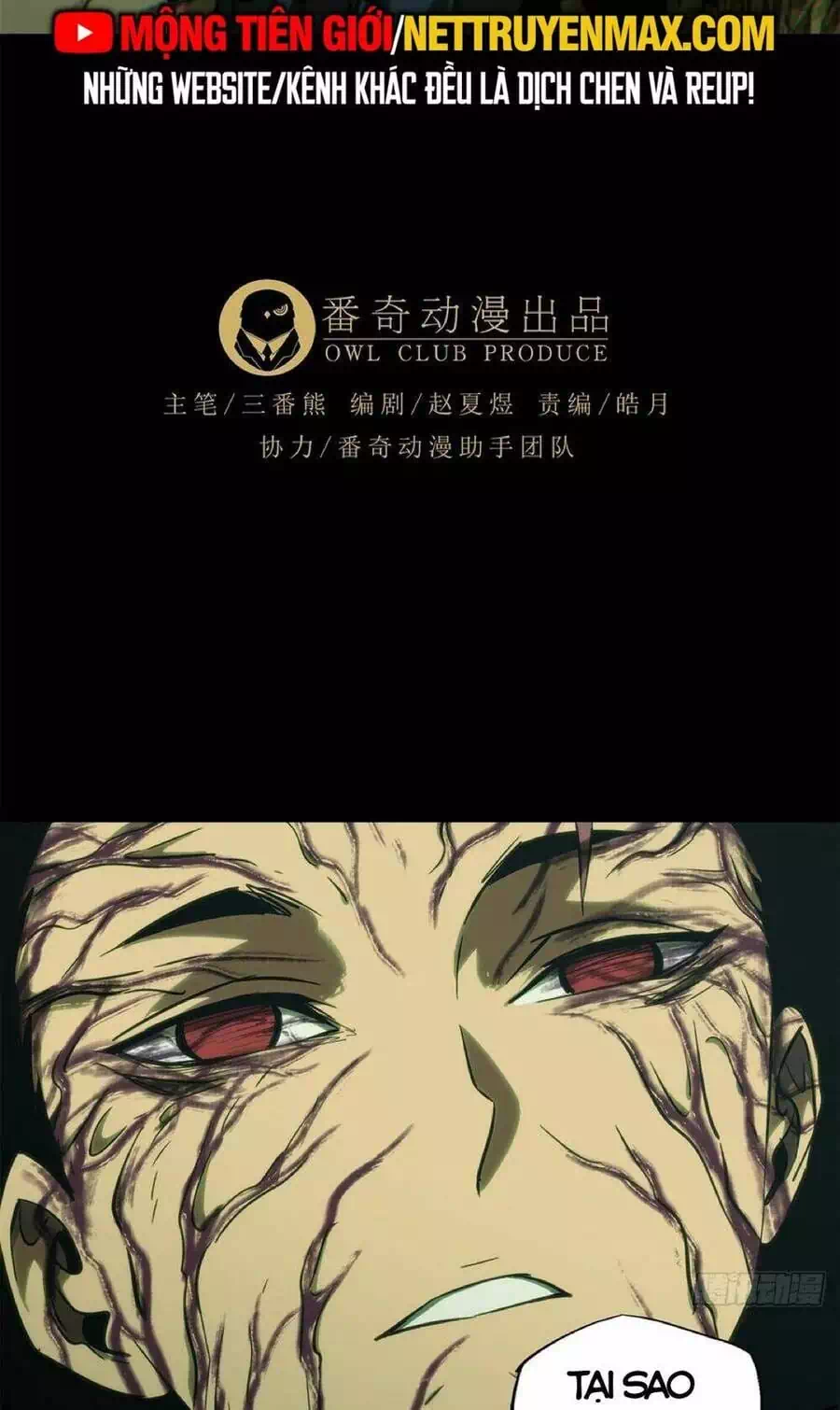 Chapter 394 - Image 27