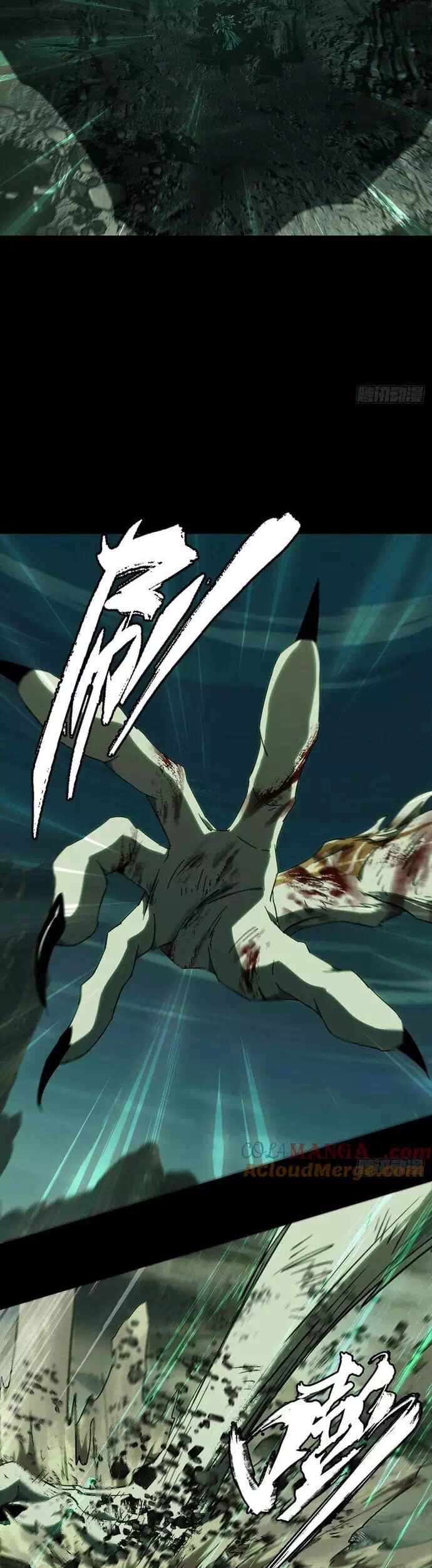 Chapter 534 - Image 6