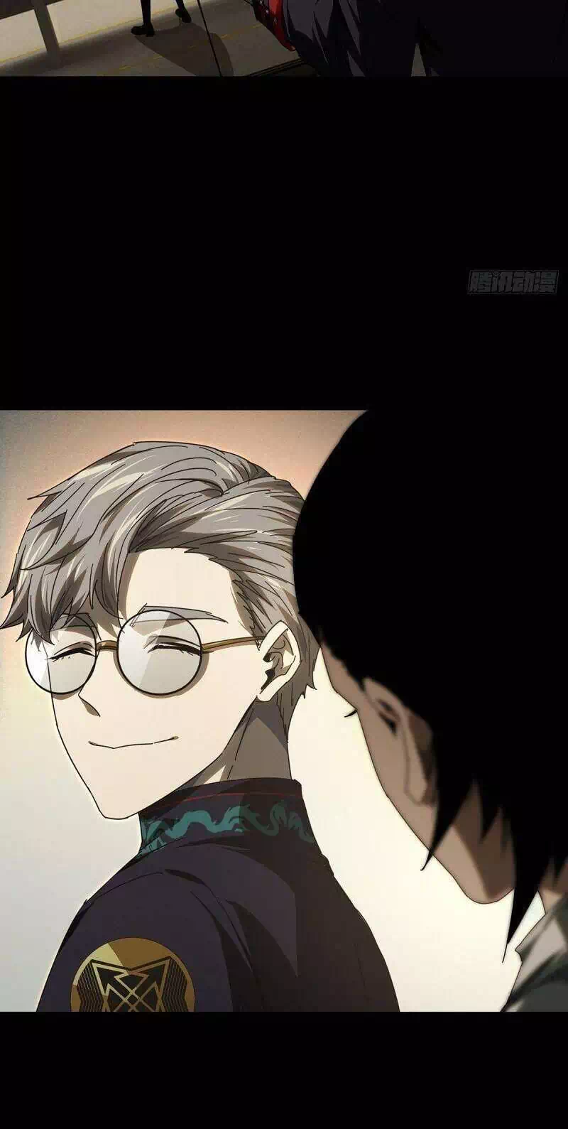 Chapter 337 - Image 20