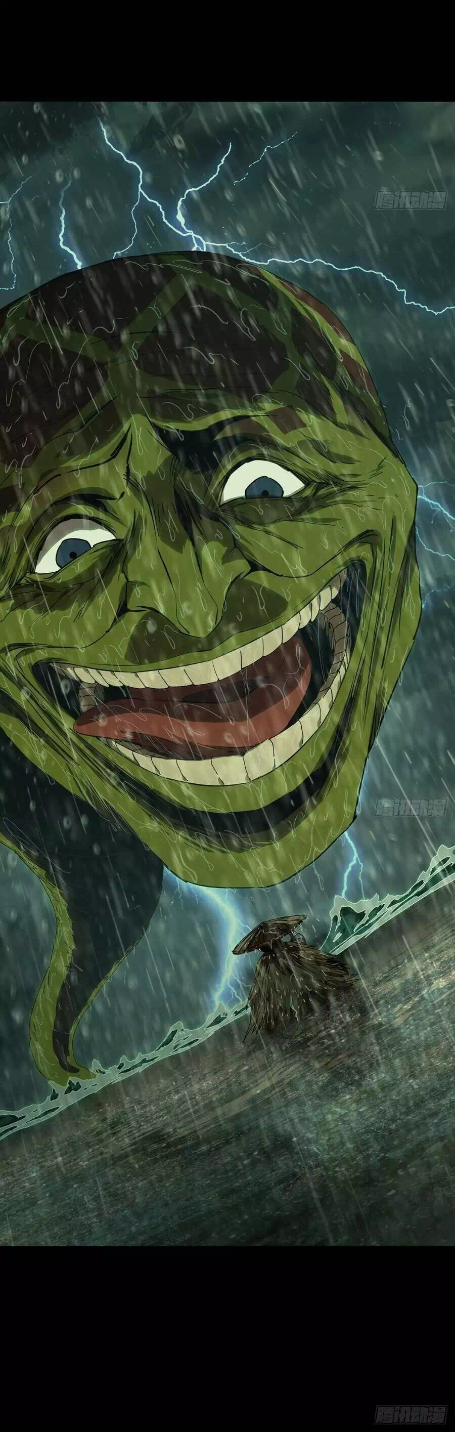 Chapter 551 - Image 29