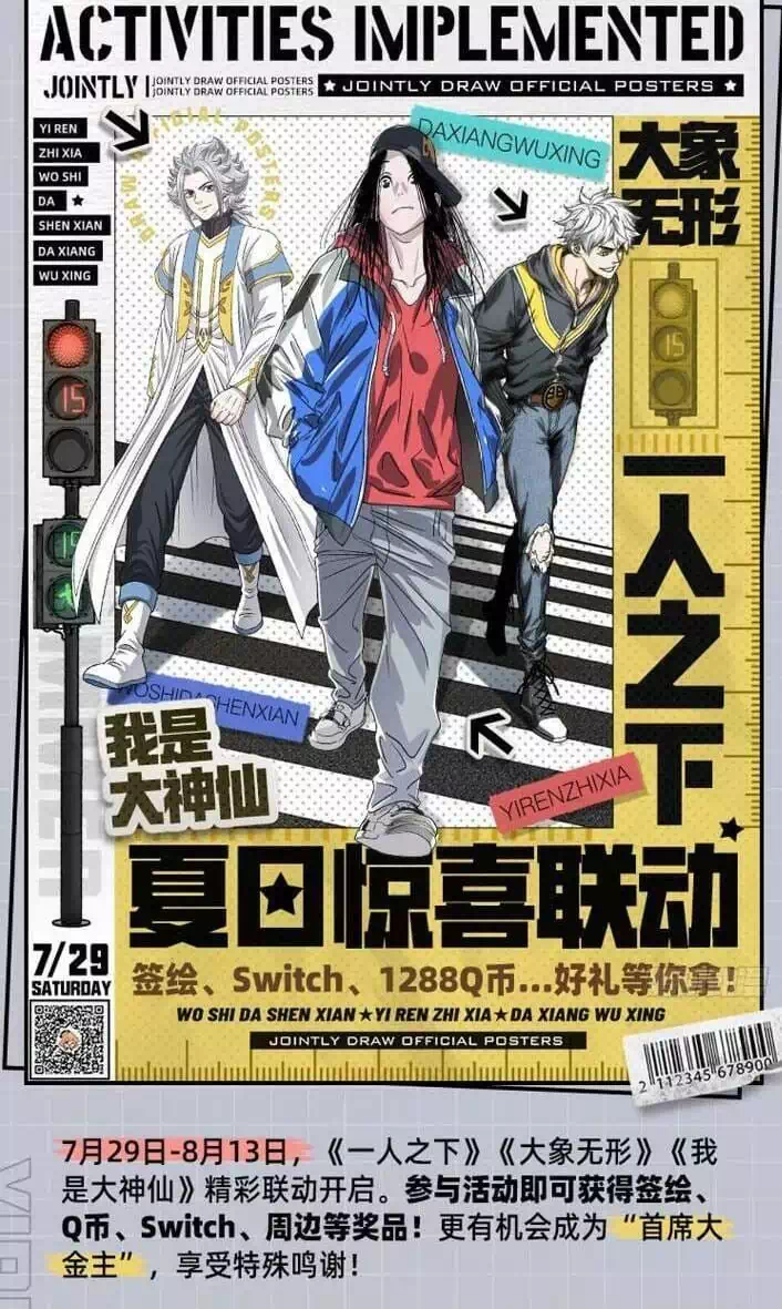 Chapter 390 - Image 13