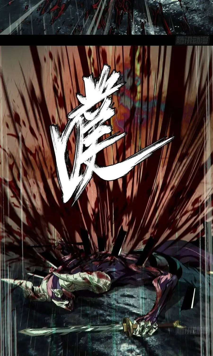 Chapter 589 - Image 28