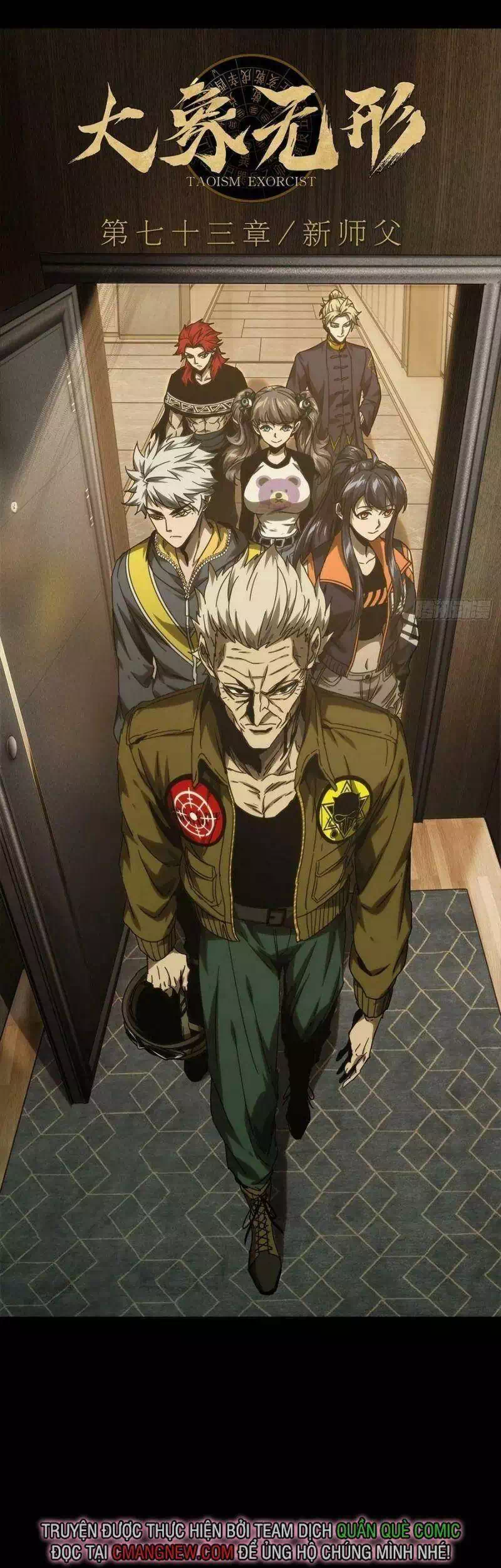 Chapter 251 - Image 16