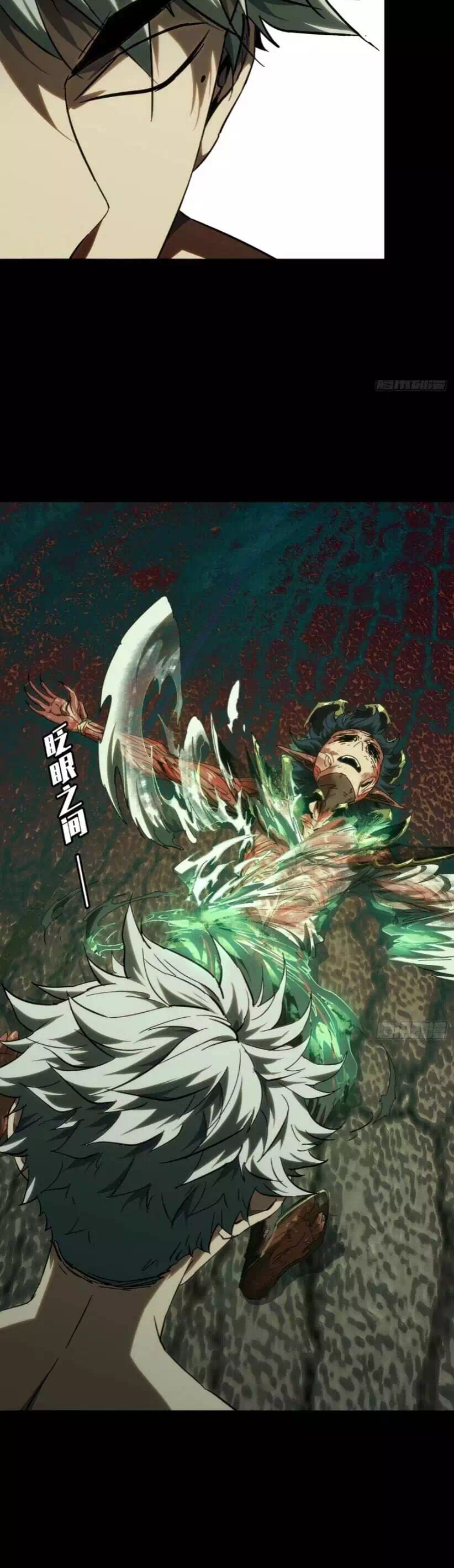 Chapter 432 - Image 13