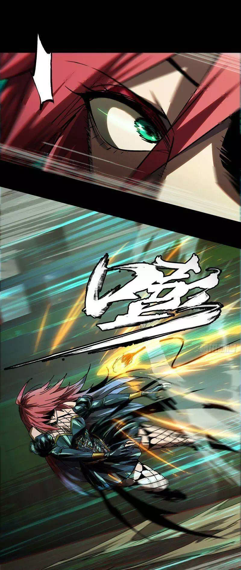 Chapter 312 - Image 24