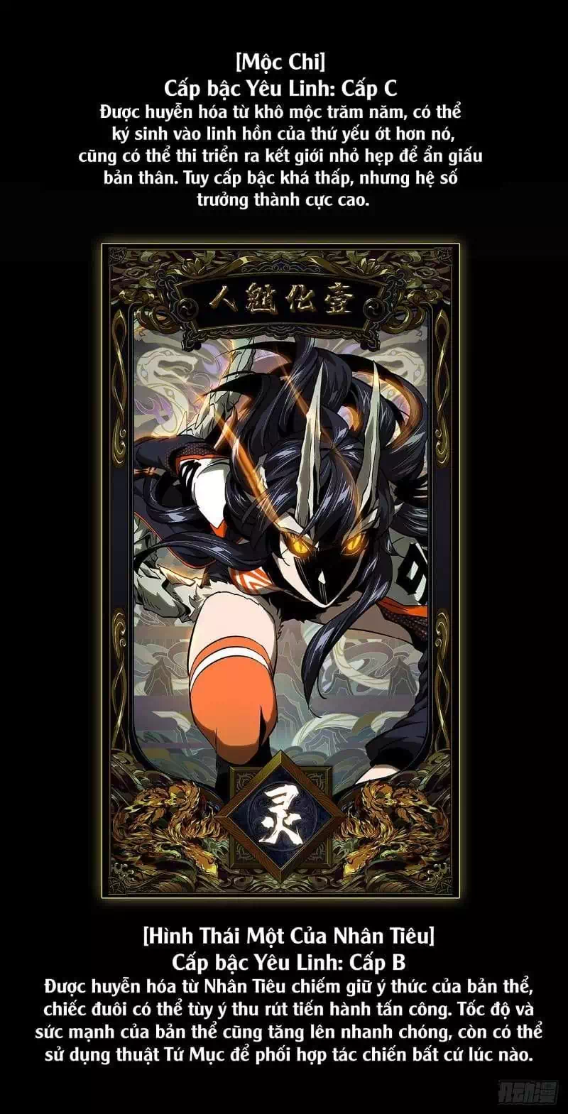 Chapter 57 - Image 26