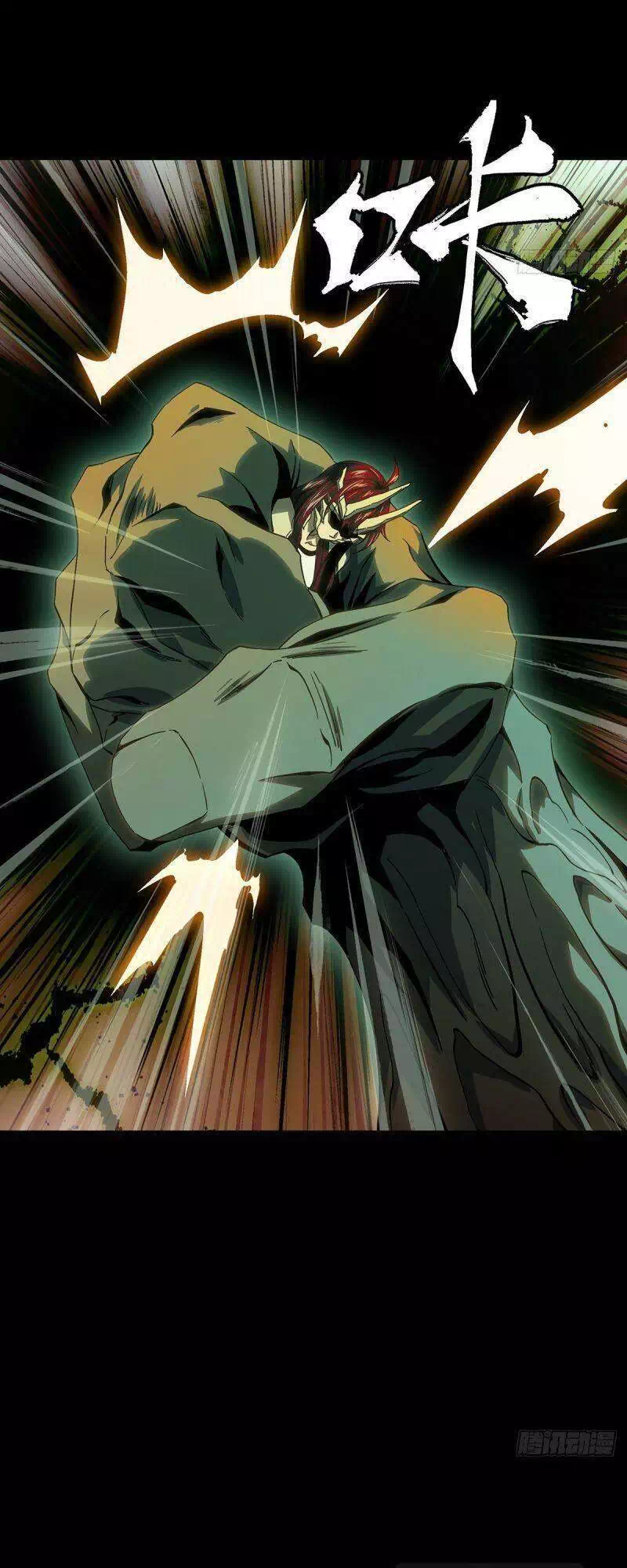 Chapter 186 - Image 30