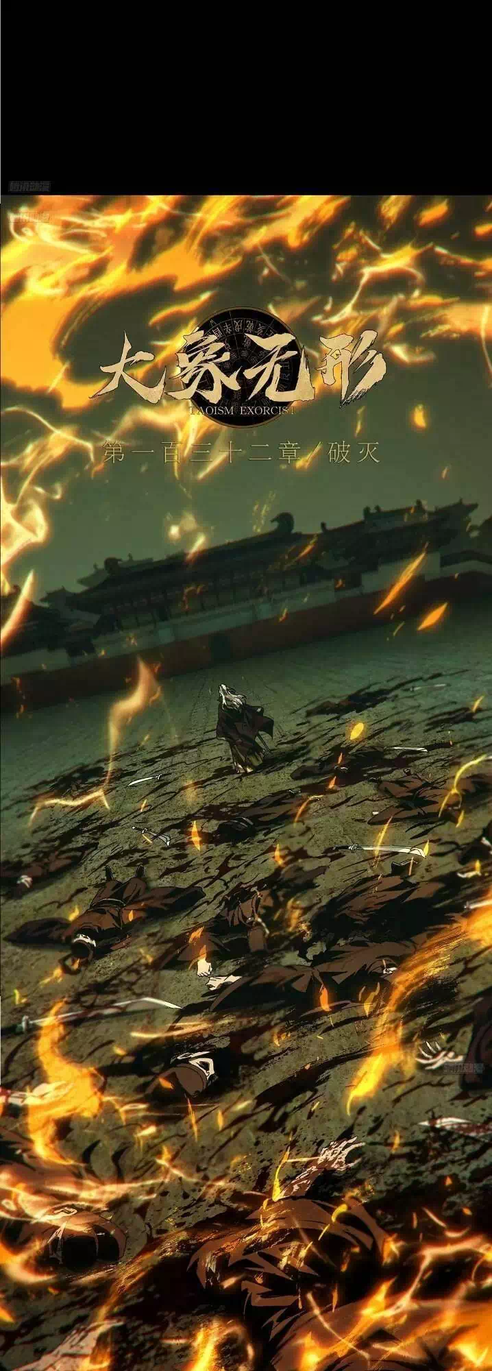 Chapter 410 - Image 11