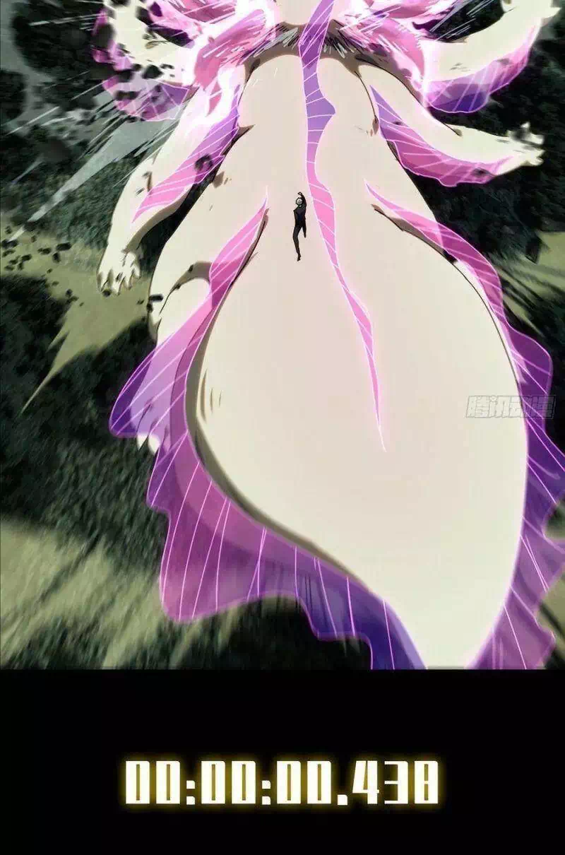 Chapter 242 - Image 12