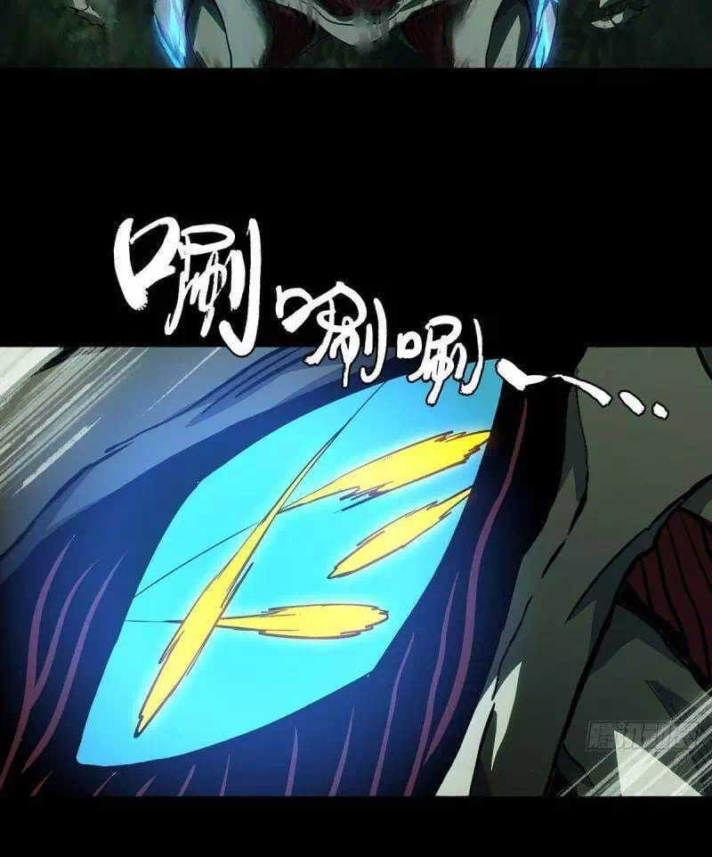 Chapter 136 - Image 24