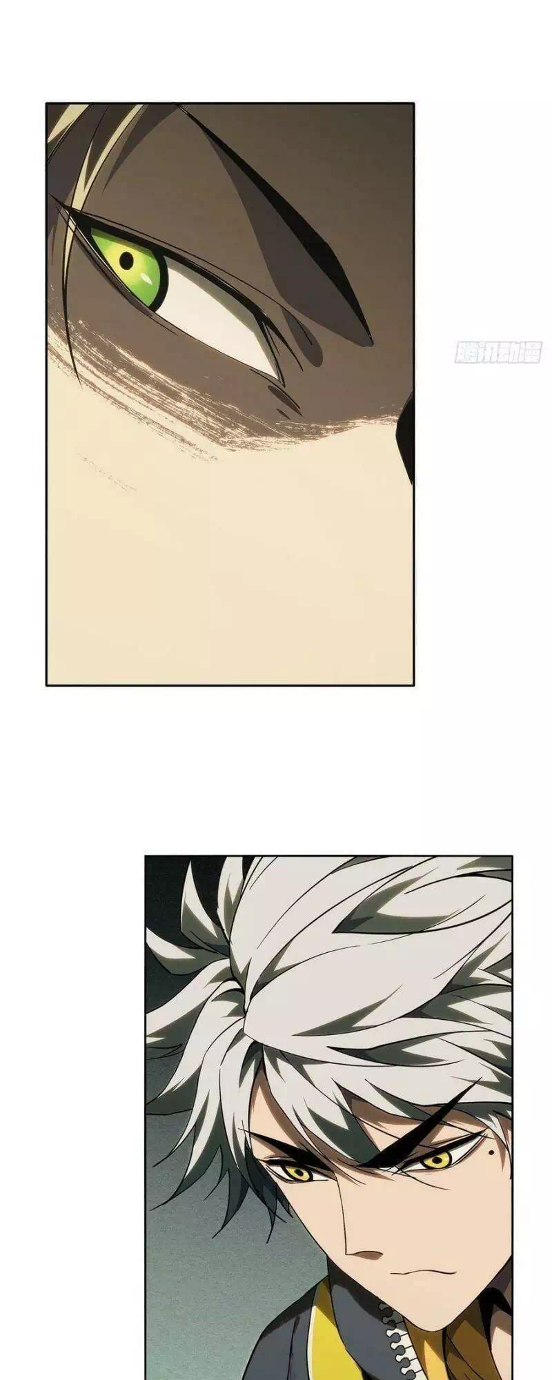 Chapter 250 - Image 26