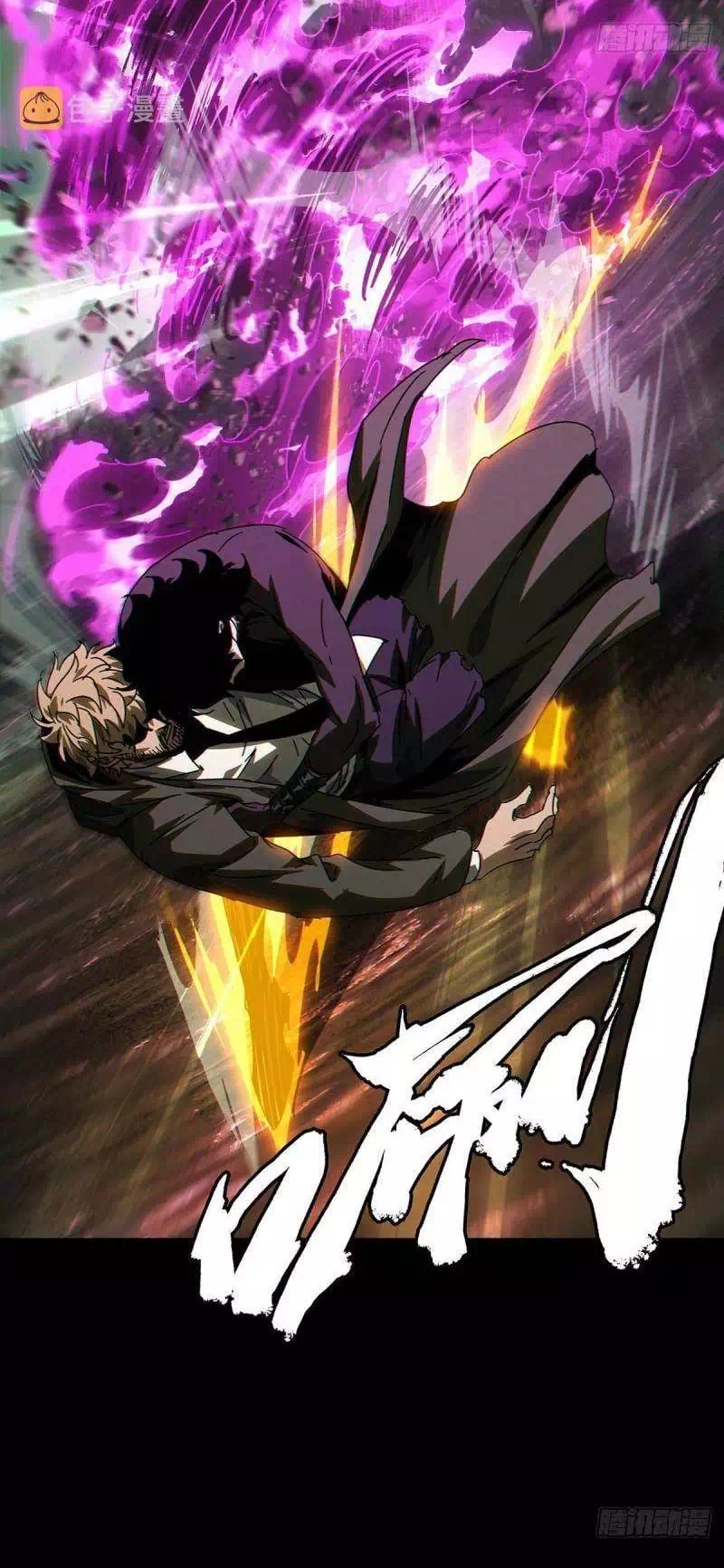 Chapter 320 - Image 11