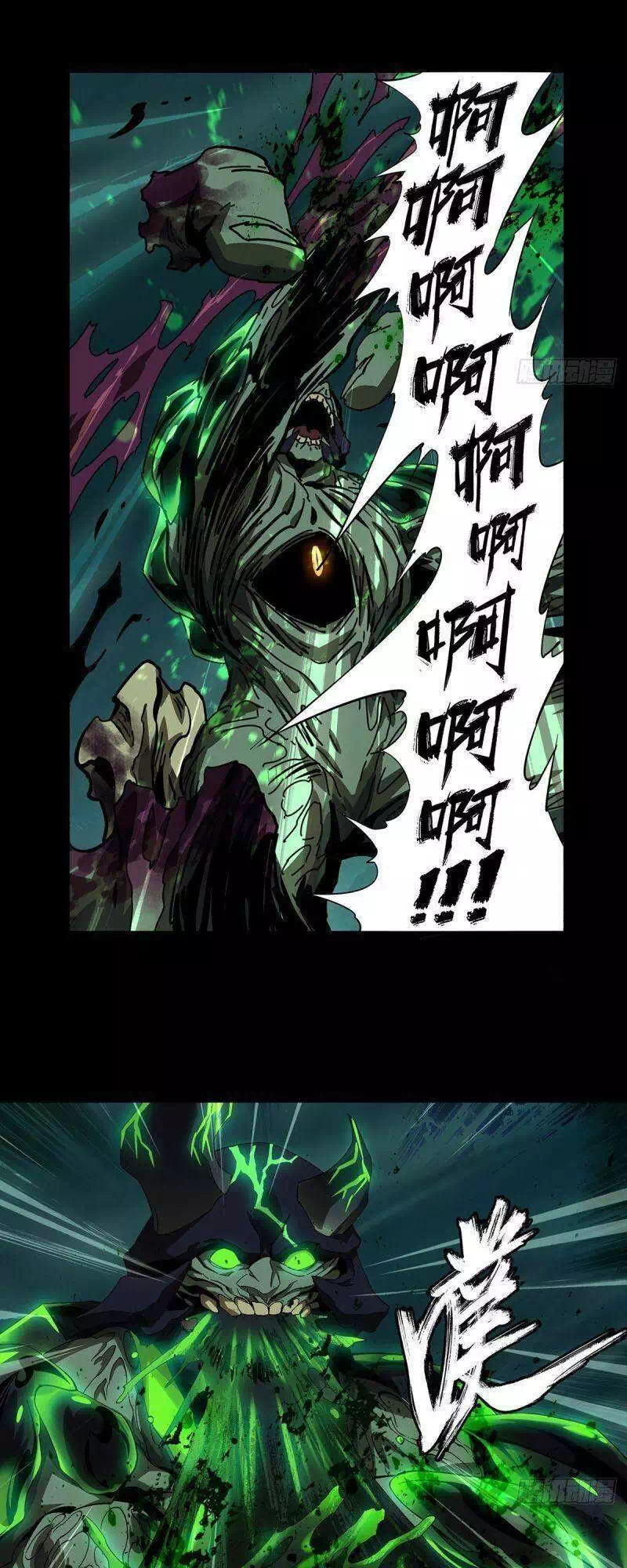 Chapter 187 - Image 4