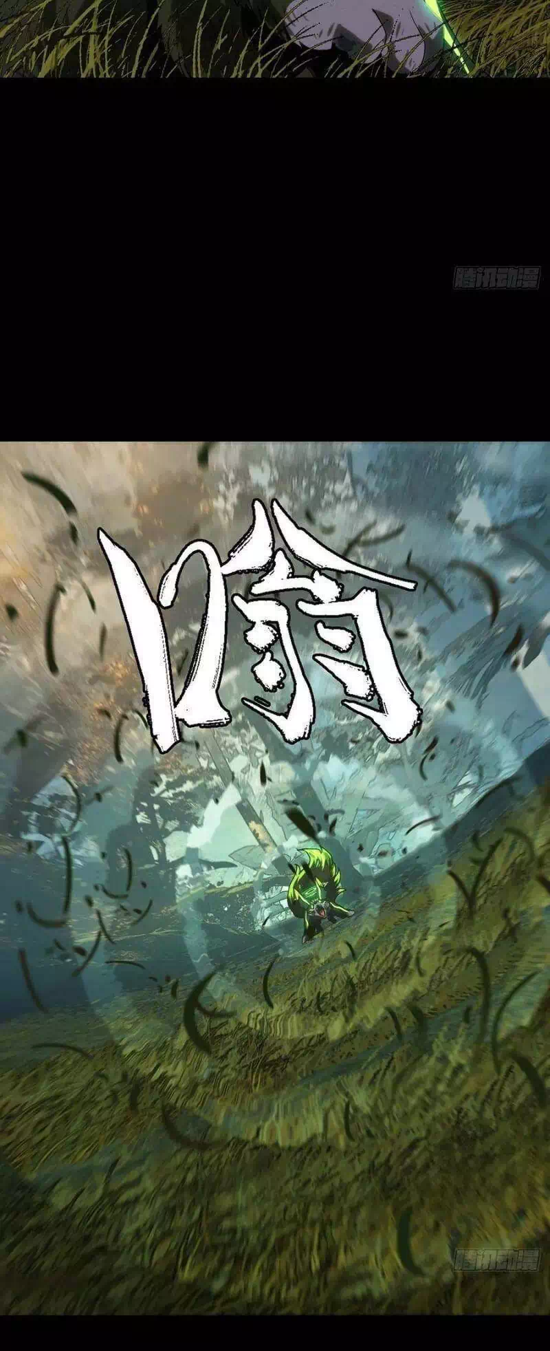 Chapter 217 - Image 28