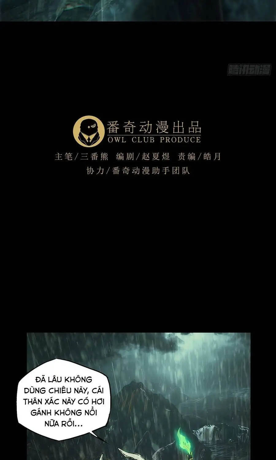 Chapter 585 - Image 45