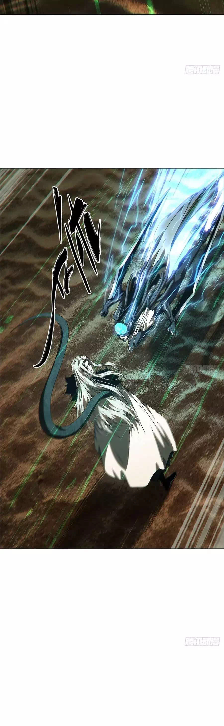 Chapter 566 - Image 20