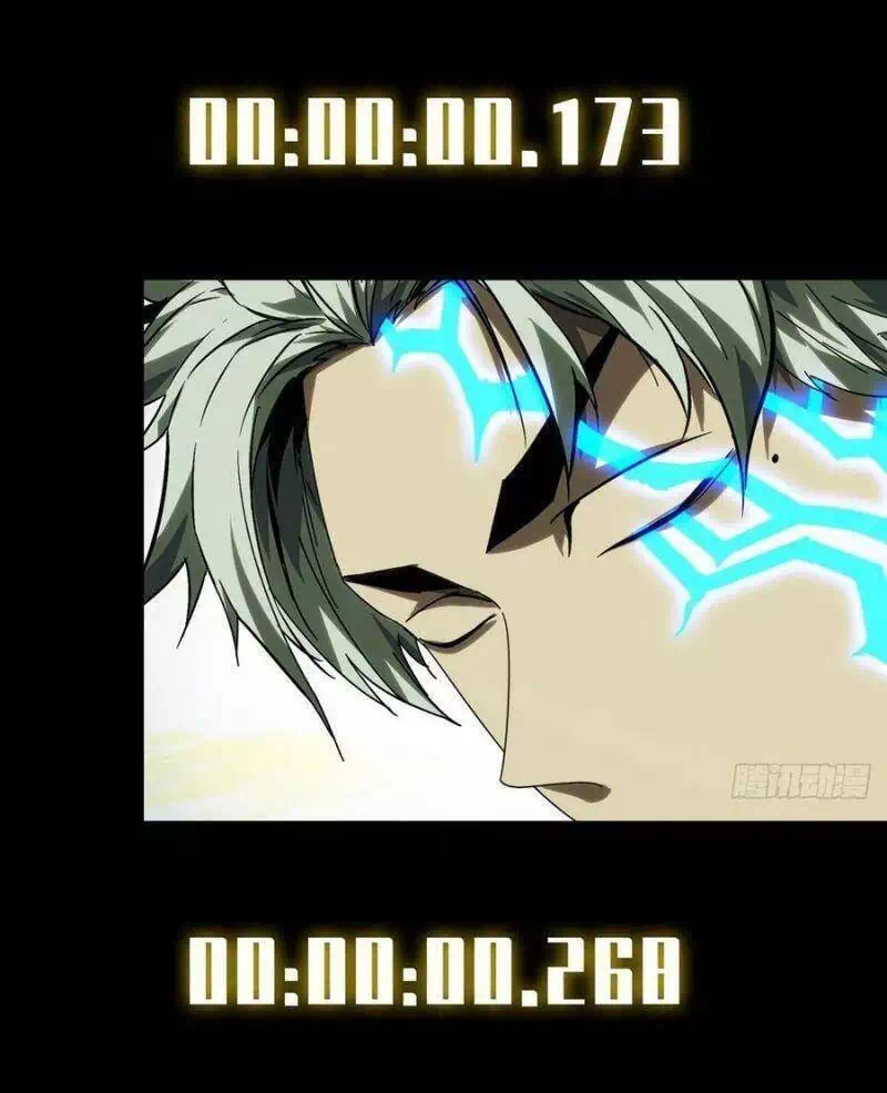 Chapter 242 - Image 10