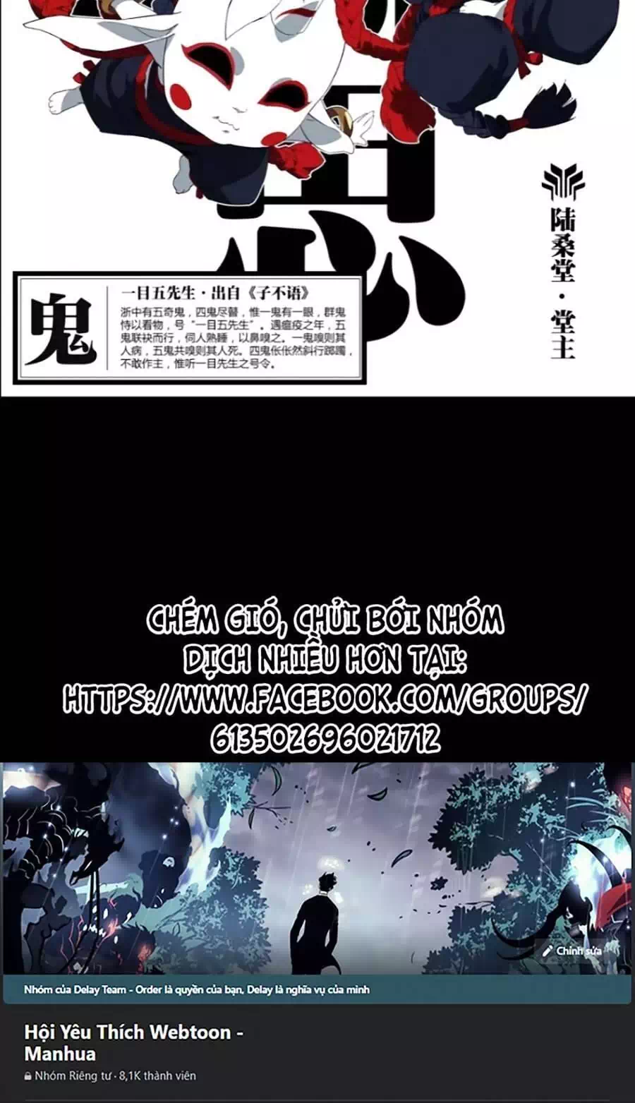 Chapter 350 - Image 27