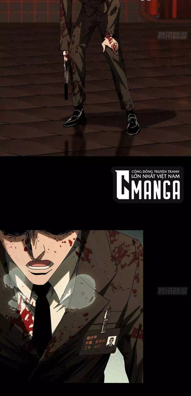 Chapter 301 - Image 3