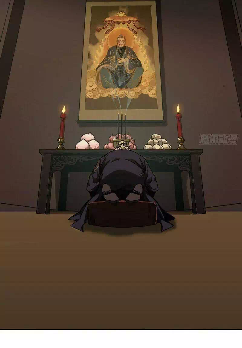 Chapter 260 - Image 1