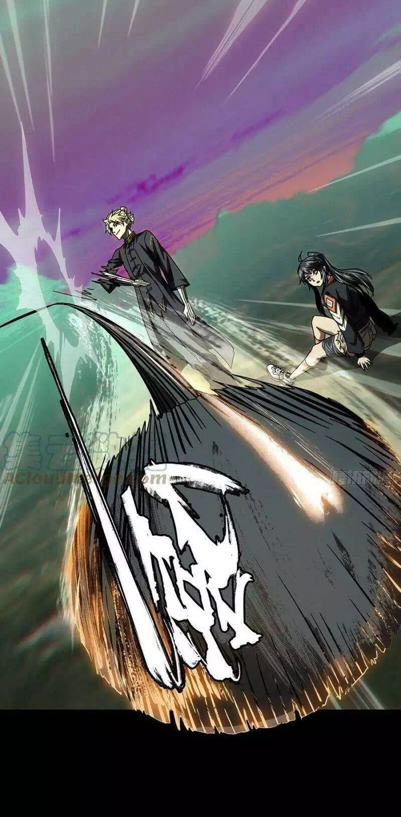 Chapter 296 - Image 26