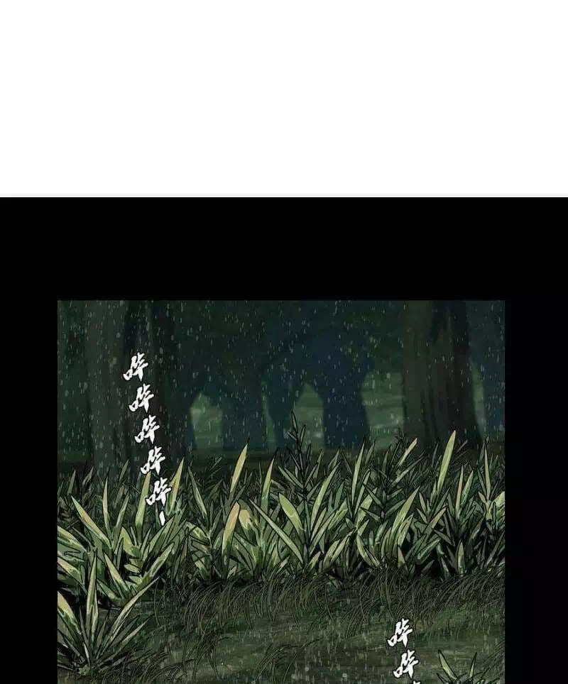 Chapter 281 - Image 11