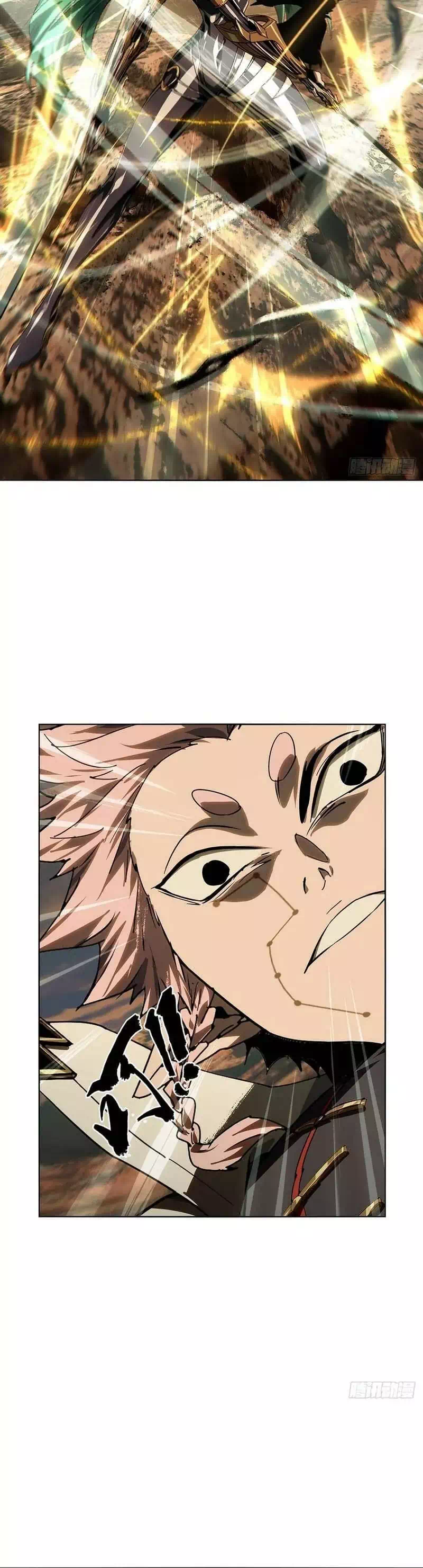 Chapter 572 - Image 9