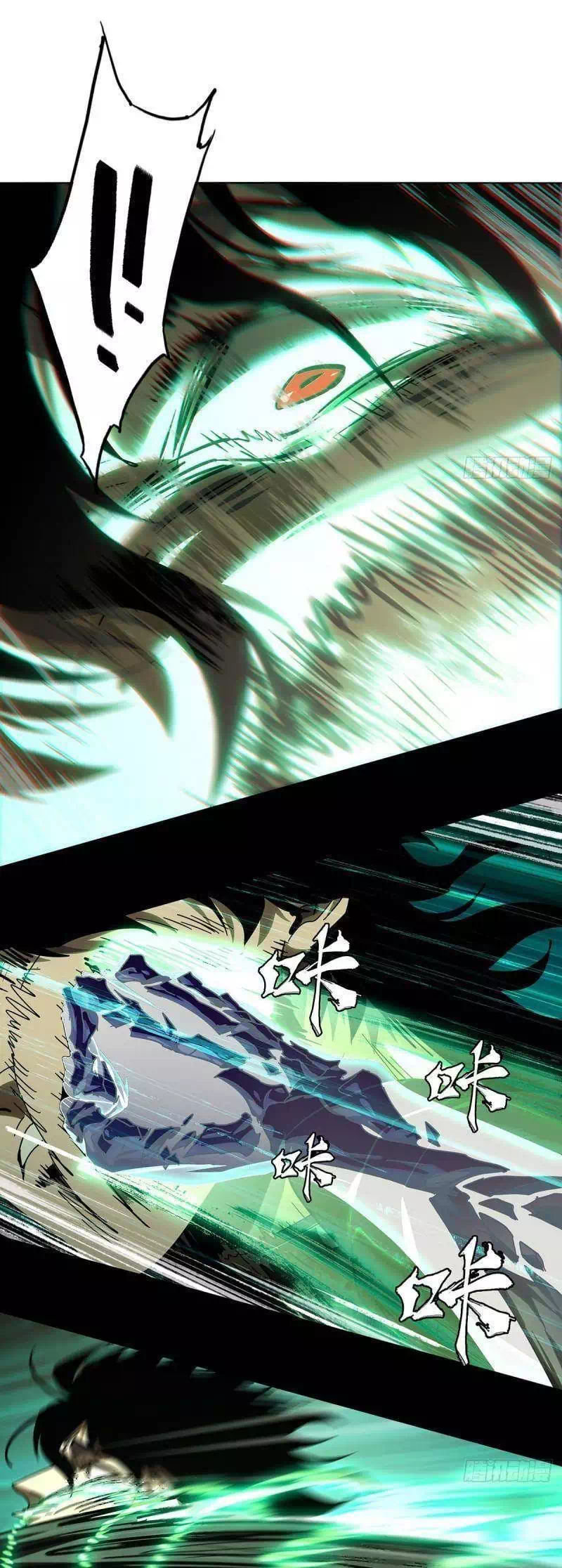 Chapter 311 - Image 9