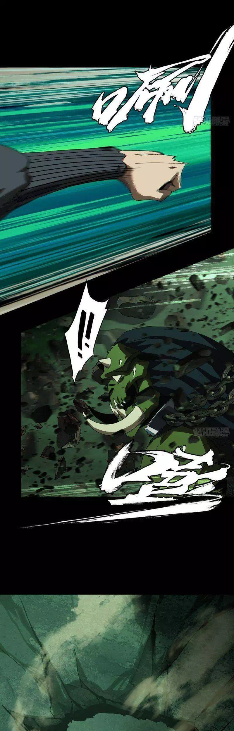 Chapter 198 - Image 19