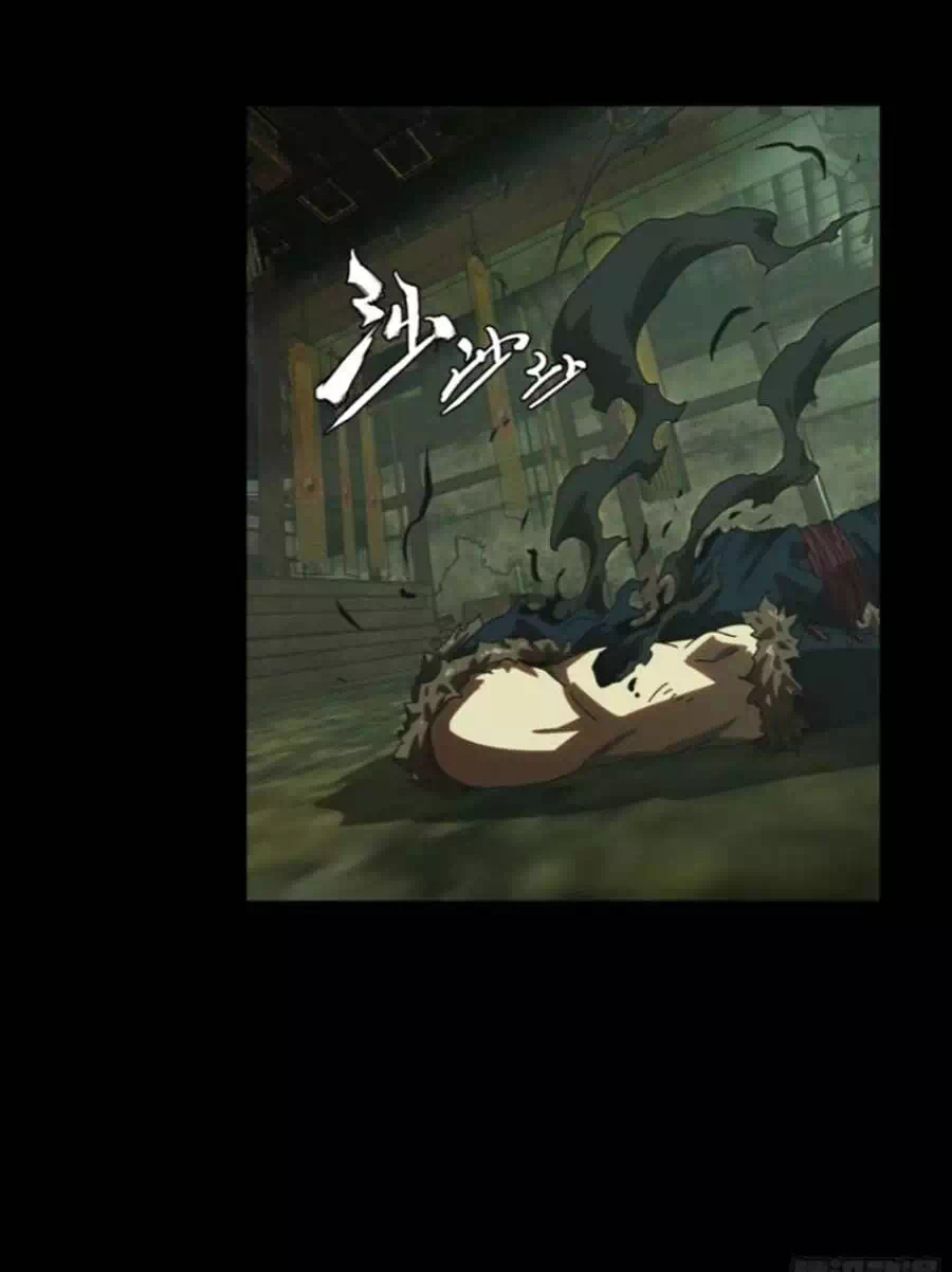 Chapter 359 - Image 22