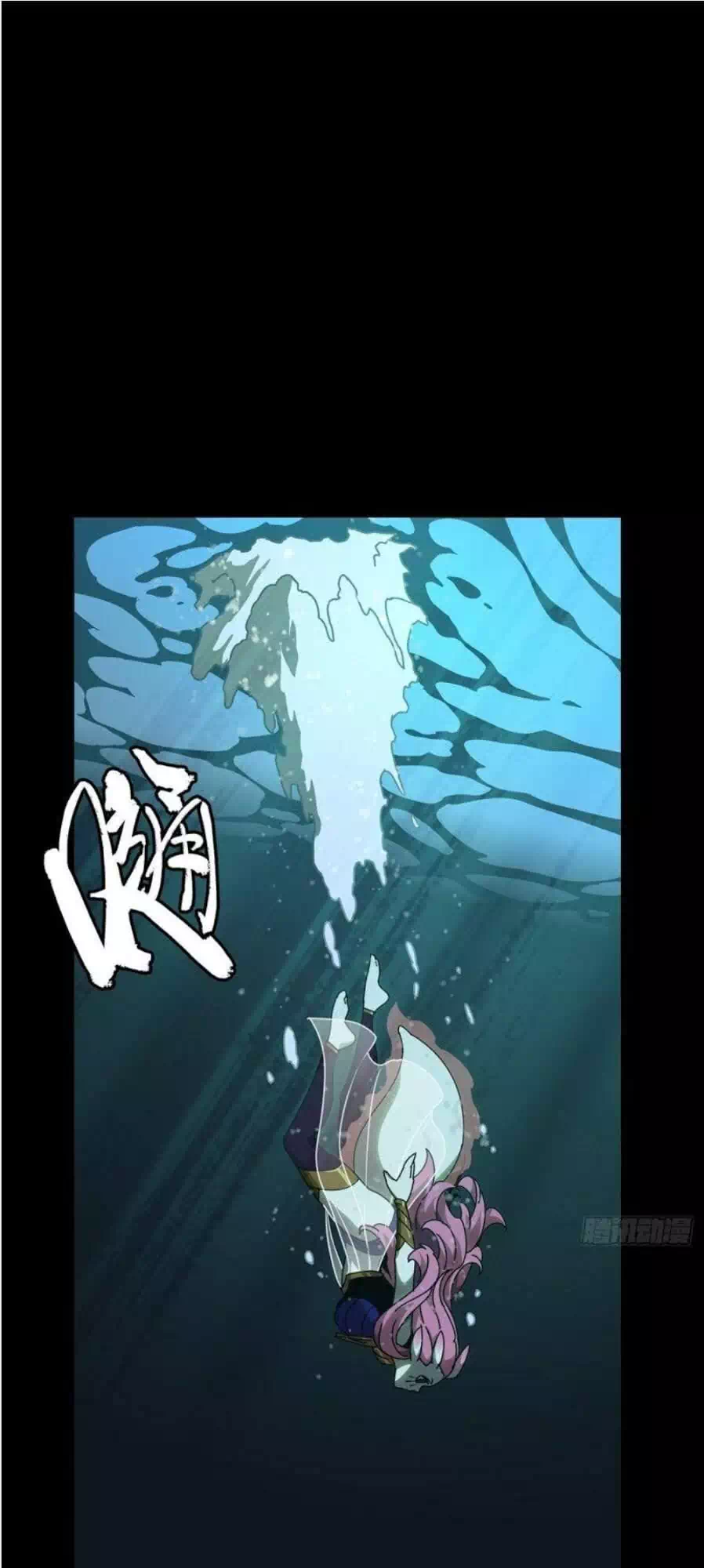 Chapter 117 - Image 18