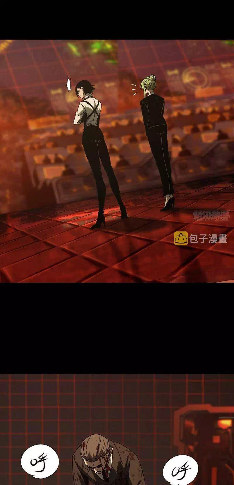 Chapter 301 - Image 2