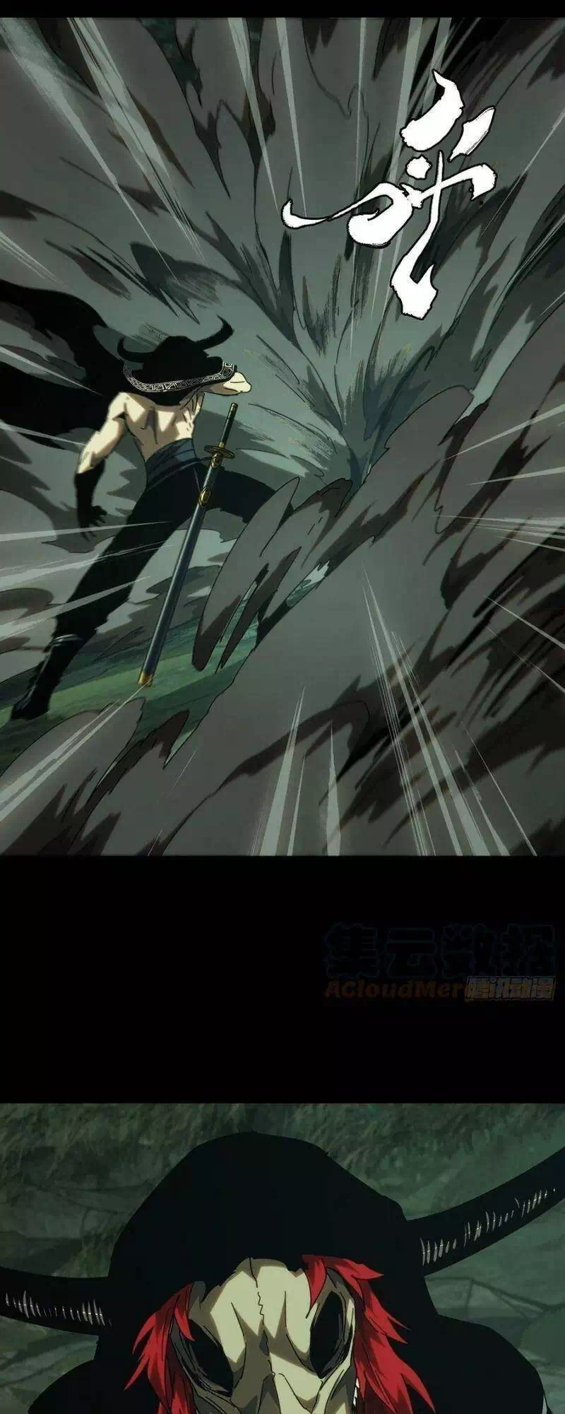 Chapter 227 - Image 12