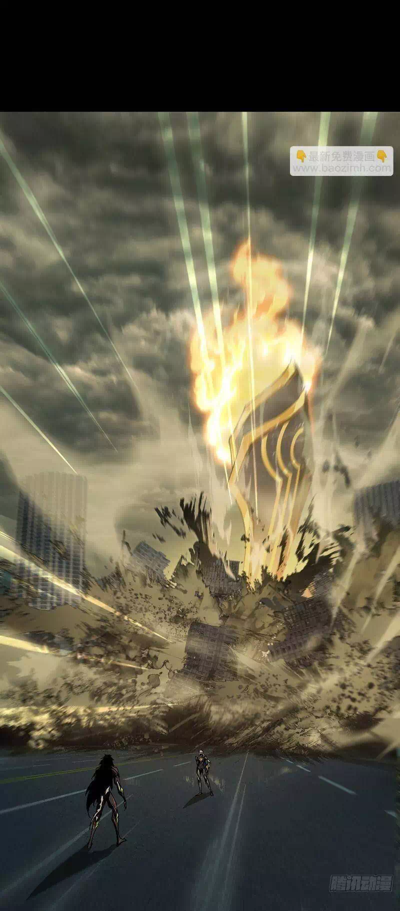 Chapter 335 - Image 7