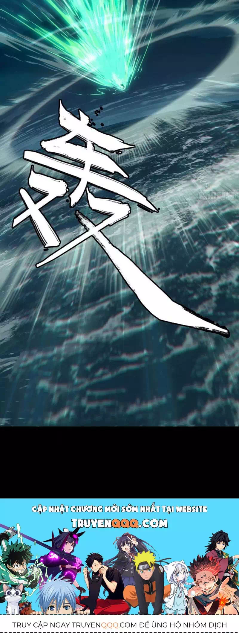 Chapter 457 - Image 2