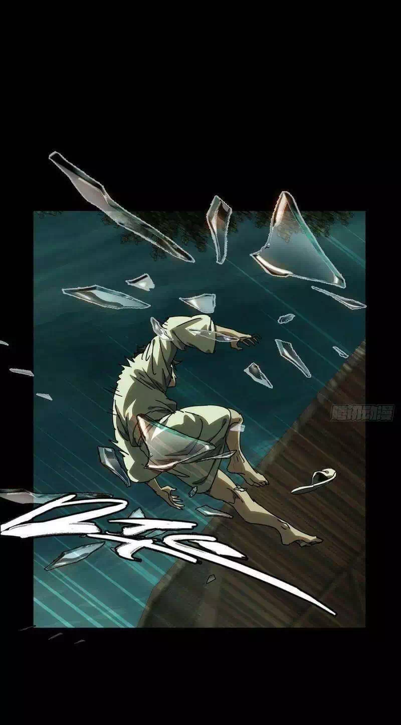 Chapter 267 - Image 28