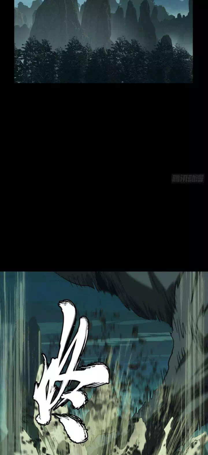 Chapter 377 - Image 4
