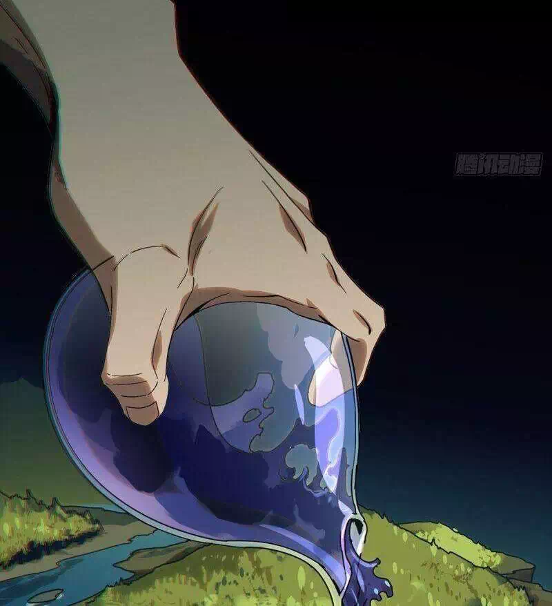 Chapter 194 - Image 20
