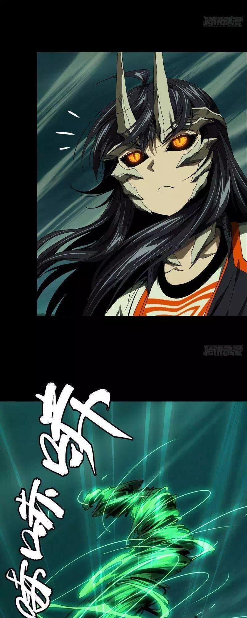 Chapter 186 - Image 20