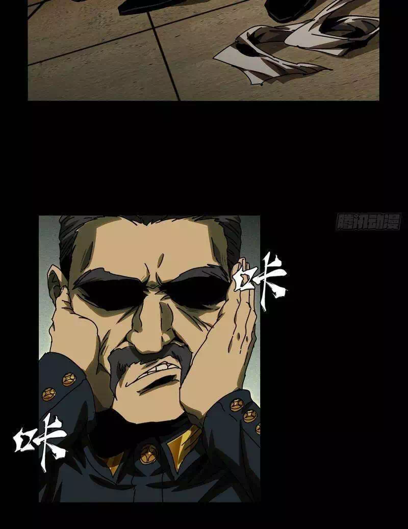 Chapter 169 - Image 30