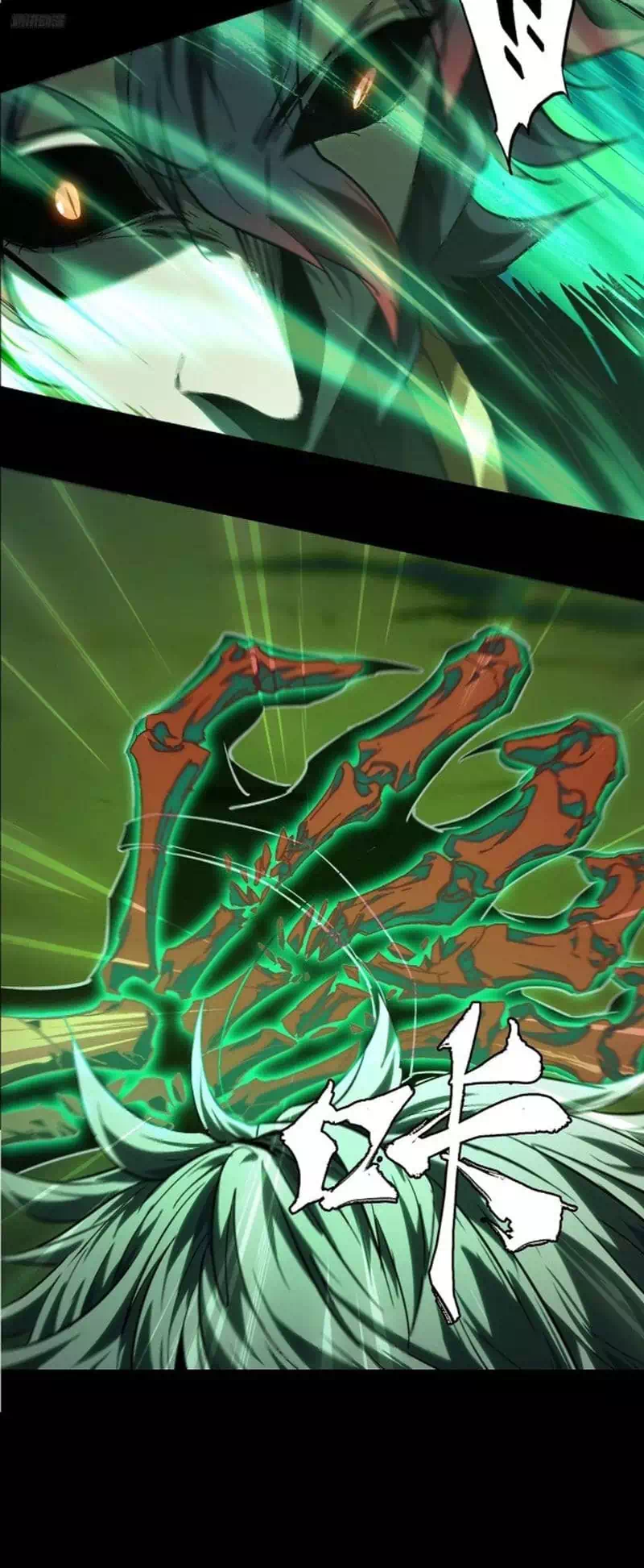 Chapter 456 - Image 5