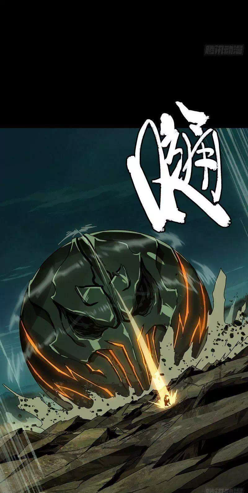 Chapter 176 - Image 27