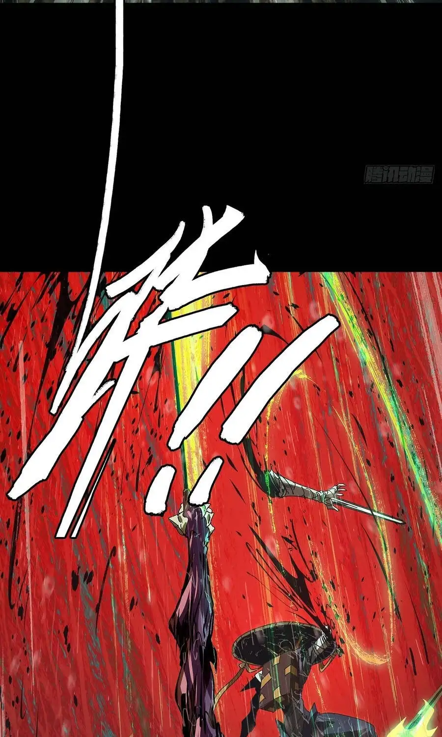 Chapter 588 - Image 34
